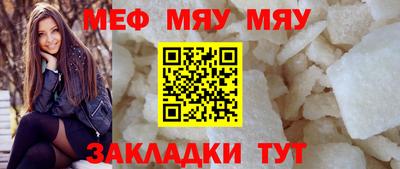 альфа пвп VHQ Заводоуковск