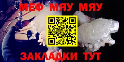 прущая мука Заволжье