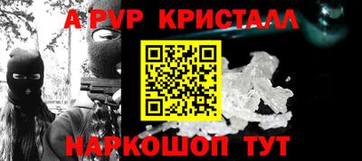 соль ск Жуковский