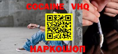 прущая мука Заволжье