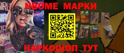 прущая мука Заволжье