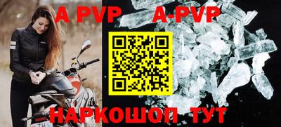 альфа пвп VHQ Заводоуковск