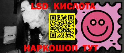альфа пвп VHQ Заводоуковск