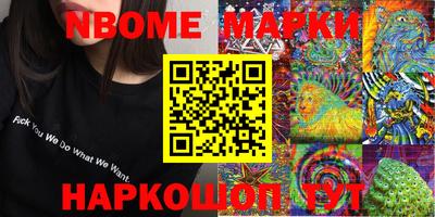 соль ск Жуковский