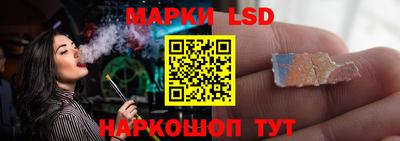 соль ск Жуковский