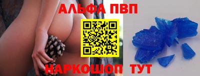 соль ск Жуковский