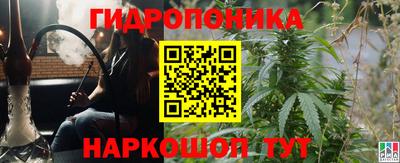 соль ск Жуковский