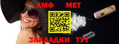 соль ск Жуковский