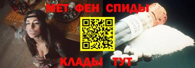 альфа пвп VHQ Заводоуковск