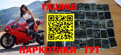 альфа пвп VHQ Заводоуковск
