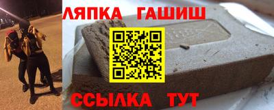 соль ск Жуковский