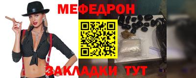 соль ск Жуковский