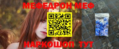 соль ск Жуковский