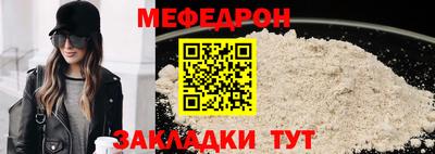 соль ск Жуковский