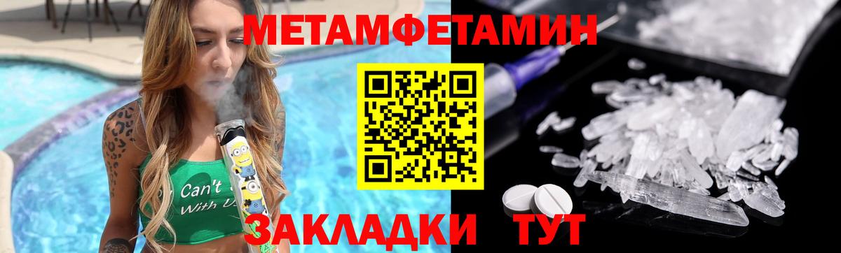 Cocaine  MDMA  Темрюк  ГАШИШ  Конопля  Вход с VPN  Меф МЯУ МЯУ кристаллы 