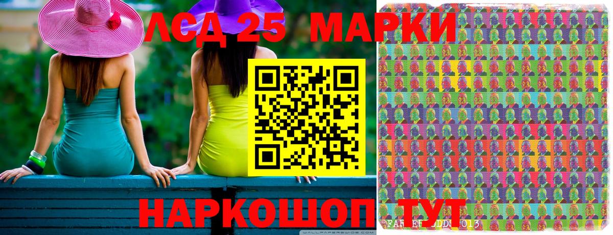 Наркотические марки 1,5мг  Наркотические марки 1,5мг  Темрюк  Вход с VPN 