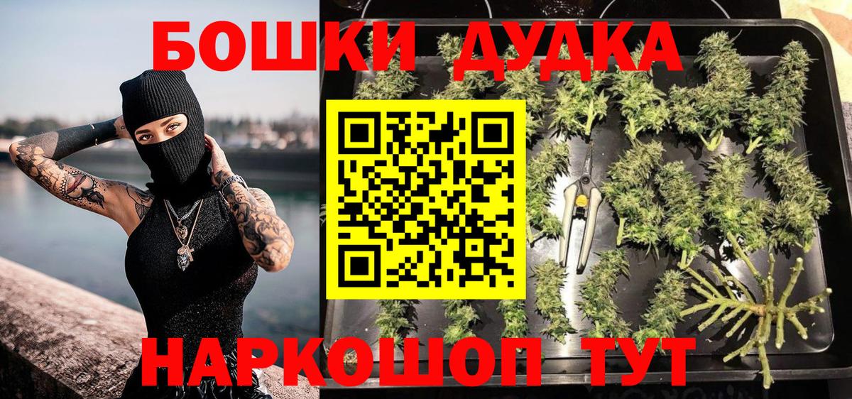 Каннабис THC 21% Темрюк