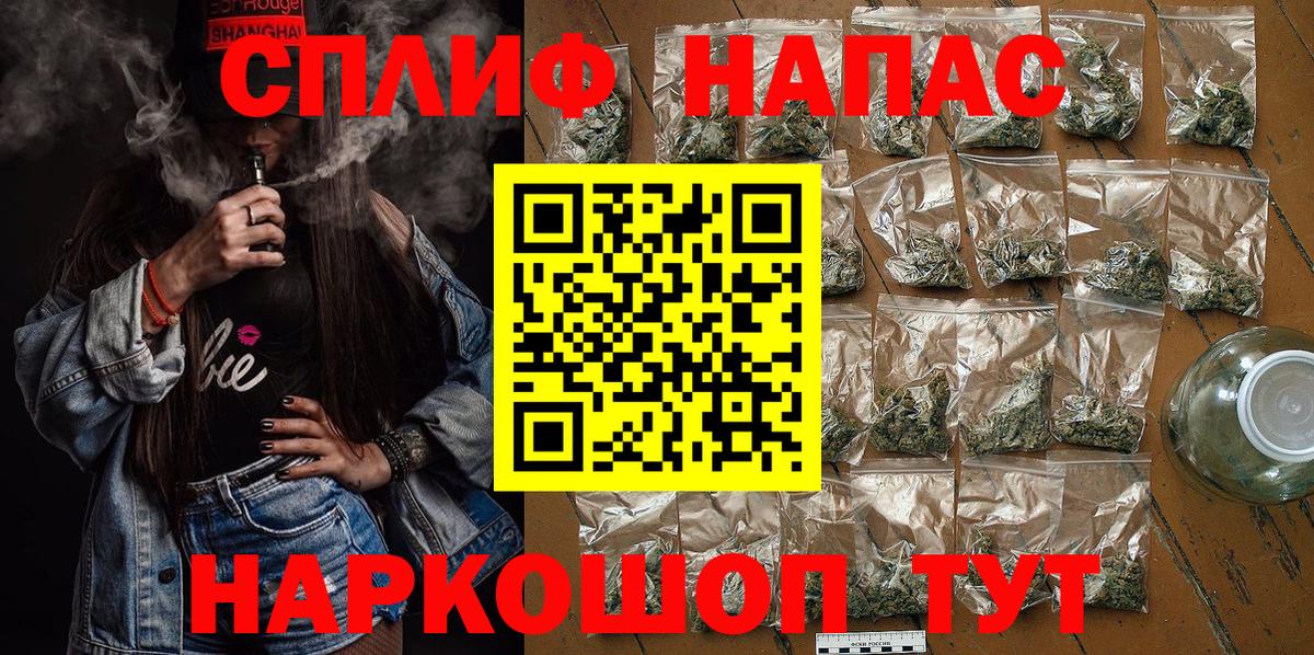 Бошки Шишки сатива  Бошки Шишки индика  Вход с VPN  Бошки марихуана планчик  Темрюк 